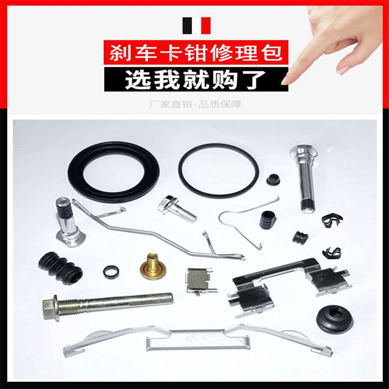 Kit de reparación de tornillo  - Front Rear Brake Caliper Bracket Kit reseña y precio